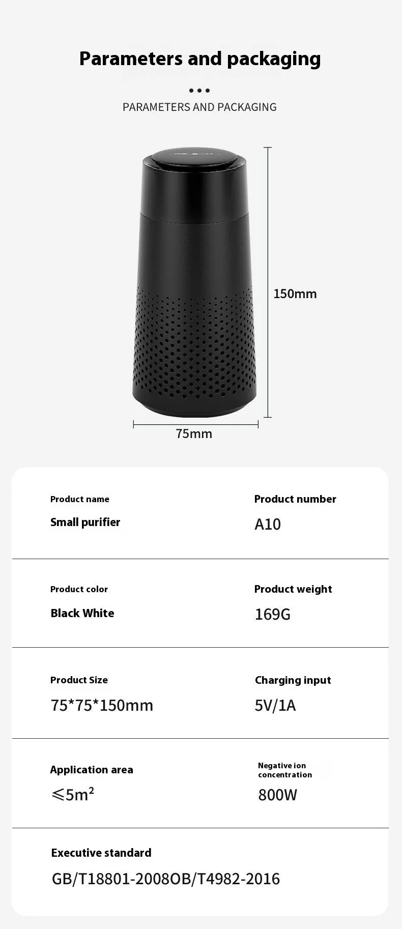 Air Purifier – Dust & Light Filter